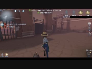 【第五人格】初心者ワンコはエマちゃんで椅子を壊しながら生き延びたいらしいｐａｒｔ22【一般クオリティ’ｓ】