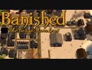 【ゆっくり実況】 Banished れいむの交易都市（予定）Part ８ 【TFA】