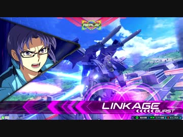 [EXVS2]ライトニングガンダムFB修正後（シャフ）