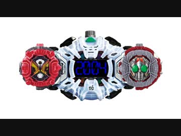 ジクウドライバー　SG･GP連動音声集4