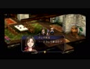 【実況】満を持して空の軌跡the3rdをやるよ　part31