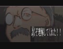 わしの経験したすべてを話そう　 安楽椅子探偵　「Armchair Detective Case.1」　実況　part７