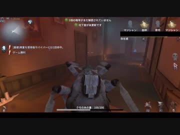 【第五人格】初心者ワンコの狩場ｐａｒｔ22【一般クオリティ’s】