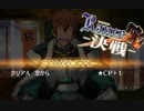 【実況】シャリエラ・アリオス・ホーネットの３コンボが最強すぎる #92【ランスⅩ】