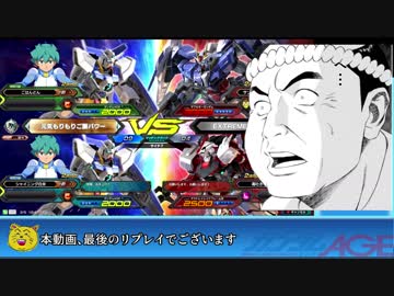 タイタスの腕の中でガンダムがグルグルしているmk1