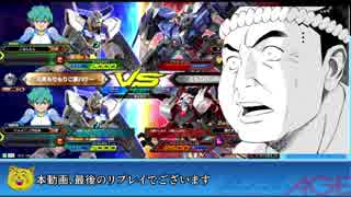 タイタスの腕の中でガンダムがグルグルしているmk1