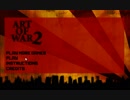 ART OF WAR2 防衛戦