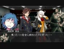 【クトゥルフ神話TRPG】つはもの達の「ネームレス・カルト」part15【リプレイ】