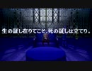 ペルソナ３ フェス を気ままに実況プレイ Part213