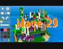 【Steam】きりたんvsカニたん エンドレス２ 最高記録 Wave35到達【ver. 0.4.8】