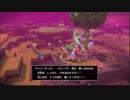 【実況プレイ】主人公は勇者じゃない2【DQB2】パート9