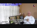 字幕【テキサス親父】 レーダー照射事件～日韓動画戦争