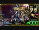 エンジョイ勢が行く　FGOAC散歩　その13