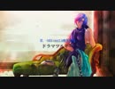 【青。-SEI-ver2.0】ドラマツルギー【UTAUカバー+音源配布】