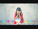 【チャイナ】気まぐれメルシィ【踊ってみた】