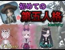 【初投稿】女2人とおじさんで第五人格