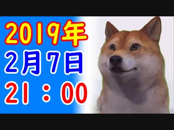 【2月7日】【報ステ】辻元清美議員外国人献金問題の報道時間が短すぎて批判殺到？韓国に忖度過ぎて批判殺到！他【カッパえんちょーEx】