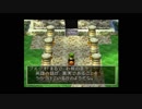 【実況】へっぽこアベル石板を集めて世界を取り戻せ（ドラクエⅦ）71