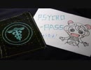 【PSYCHO-PASS】　公安局のマーク刺繍してみた