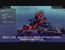 【Besiege】バキューム式高速戦闘艇