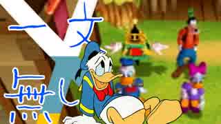 人気の ディズニーのマジカルパーク 動画 32本 ニコニコ動画