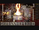 iOS版 麻雀格闘倶楽部 偏り酷い対局が撮れた2 ノーカット