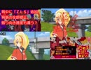 【ゾンビランドサガ】予告と本編を比較してみる　８話予告・９話本編