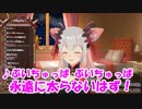 周防パトラ「ぶいちゅっばは！深夜にスイーツ食べても太らないはず・・・ぶいちゅっば♪ぶいちゅっば♪」