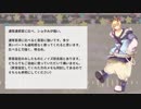 【弥生ミヅキ Light】ミラーリング【新音源配布】