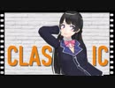 月ノ美兎 is so CLASSIC