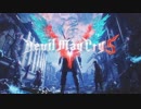 【Devil May Cry 5 DEMO】一般人が実況プレイ