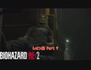 【初見】バイオハザード RE:2 をやる レオン編 Part 7【PC】