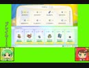 #5-5 バグズゲーム劇場『ポケットモンスター　Let's　Go！イーブイ』