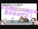 【刀艦乱舞】初期刀と推し槍で艦これ２期！その１９【１９冬終】