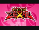 "ZEXAL LOVES YOU" 遊戯王ゼアル 英語オープニングテーマリミックス