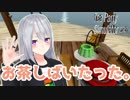 樋口楓のお茶会まとめ