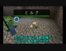 【Minecraft】工業クラフターのTFC探索記 第一話【ゆっくり実況】