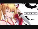 【金剛いろは】ホラゲーより怖がるごんごん【HITMAN】