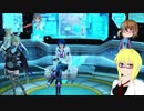 【PSO2】殴りテクターで適当になんかやっていく【その142】