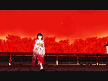 【MMD花騎士】マンリョウで紅一葉【1080P】
