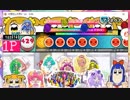 太鼓さん次郎　アメボウズ