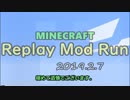 【ゆっくり実況】Minecraft Replay Mod Run -2019.2.7-【Minecraft】