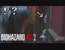 #15 帰ってきたバイオ2がすげえ[バイオハザードRE:2]ゆっくり実況