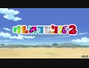 [けものフレンズ2] 乗ってけ!ジャパリビート [速度変更]