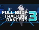 VRChat  FULL BODY TRACKING DANCERS #3