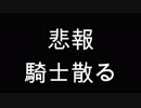 【秘密の塔５００Ｆ】［Part４］字幕紳士が５００階を目指す【字幕】