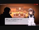 【MAOtube】ただの変態　[Part30]