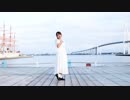 【ゆりあん】地球最後の告白を【踊ってみた】