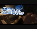 【PC版Skyrim】スカイリムの生活は厳しいようです１日目【ゆっくり実況プレイ】