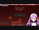 【湊あくあ】「ダイヤとエメラルド超掘る女」